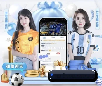 九游app的故事